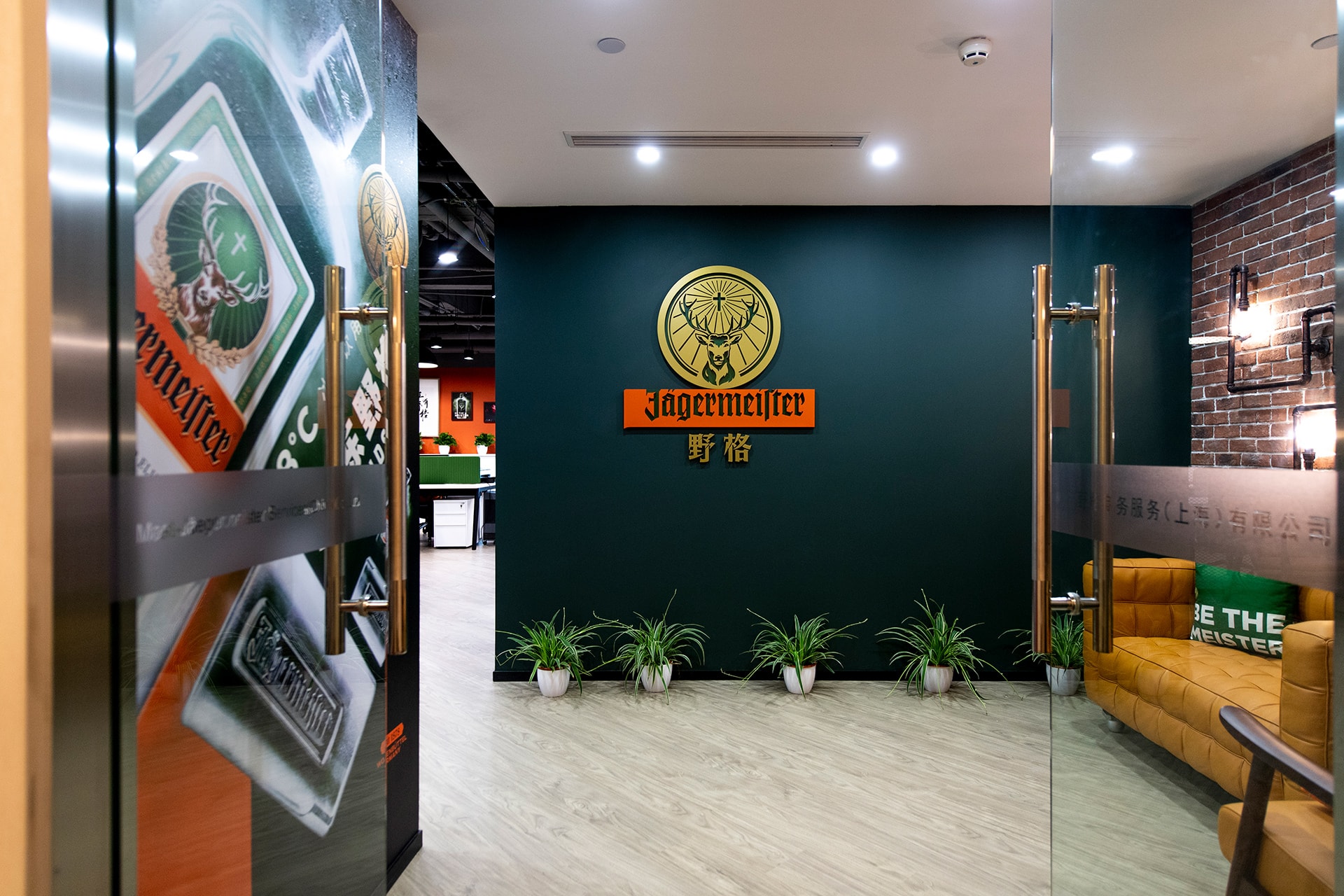 Jägermeister China